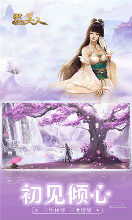 思美人窈窕淑女红包版