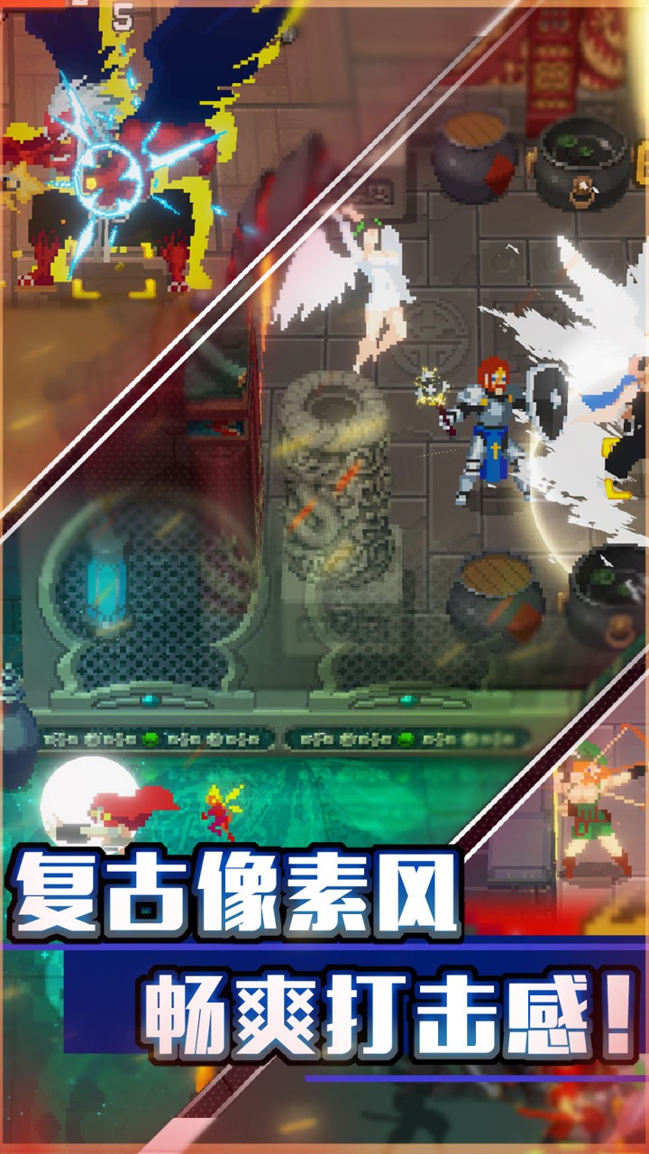 战魂铭人1.1.0内购破解版