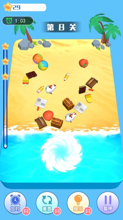 3d消消乐红包版游戏 3d消消乐红包版游戏