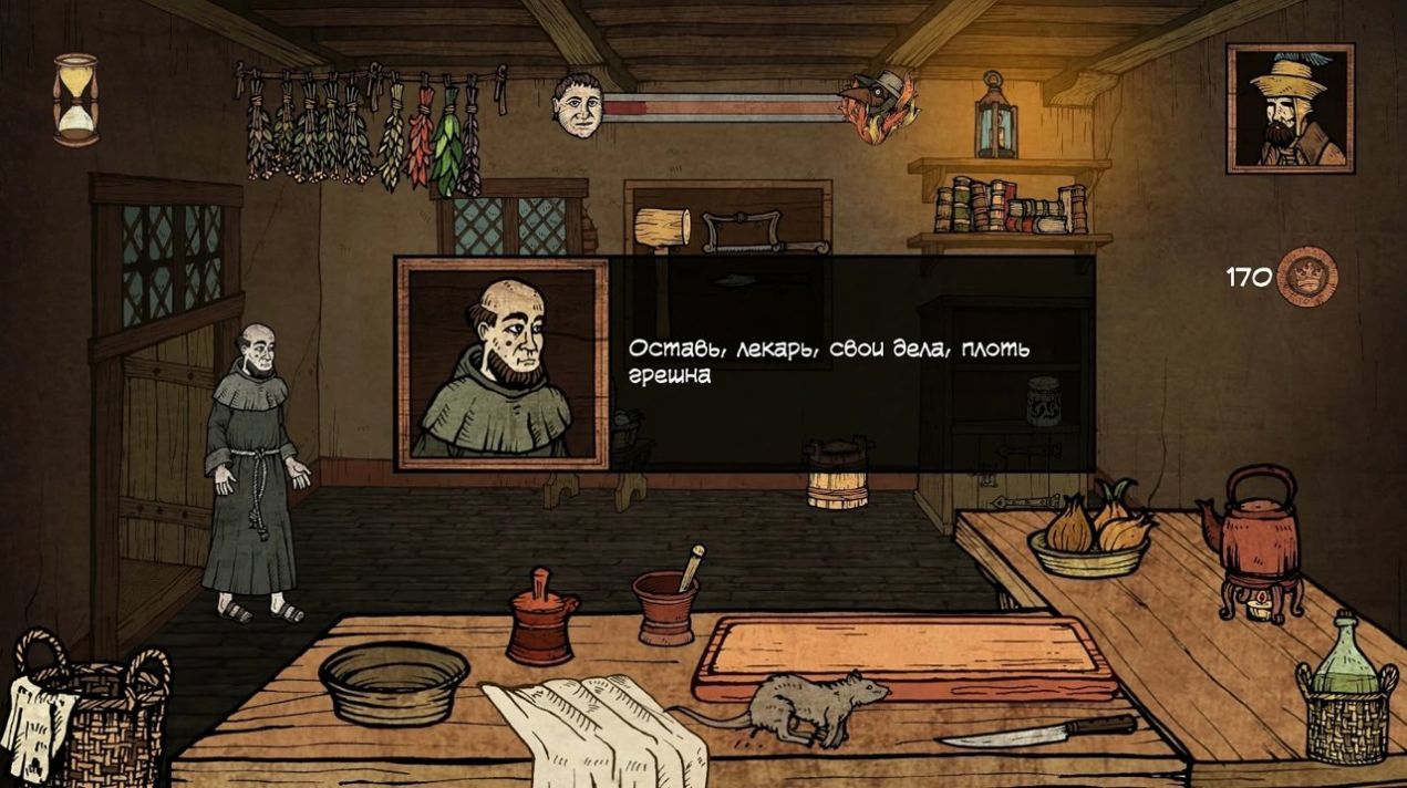 瘟疫医学博士 瘟疫医学博士