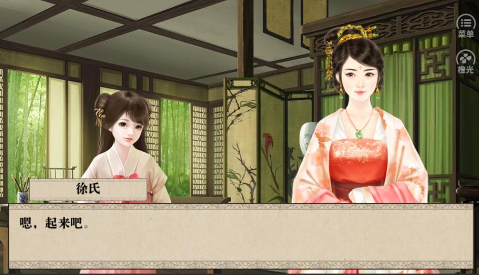 橙光我做夫人那些年破解版