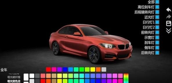 汽车改装模拟器