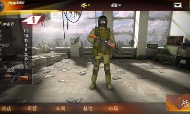 计划异常修改器