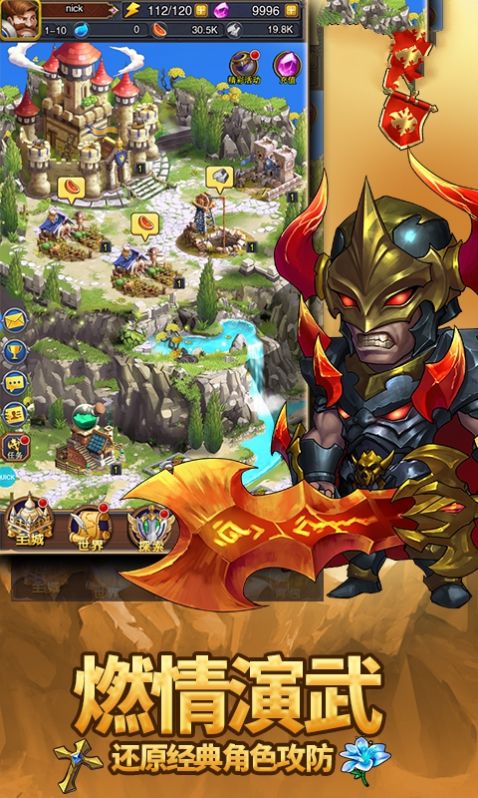 点点城堡游戏 点点城堡游戏