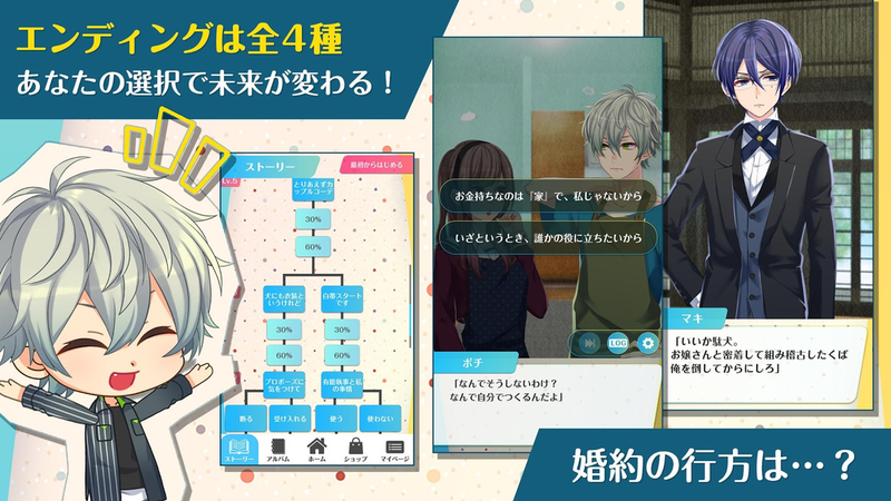 我捡到个未婚夫(误)汉化版