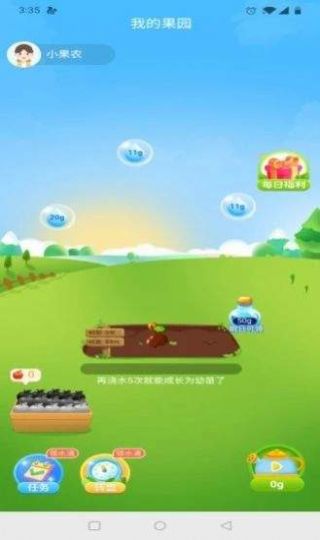 红包果园红包版