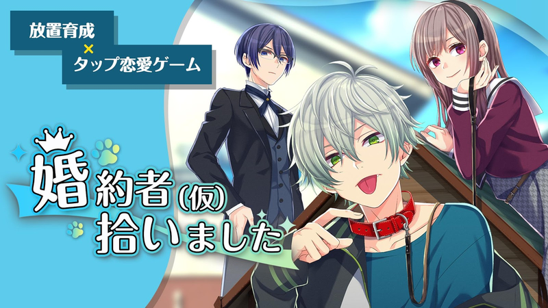 我捡到个未婚夫(误)汉化版 我捡到个未婚夫(误)汉化版