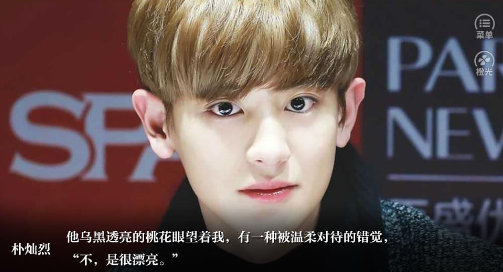 原来还是你橙光破解版