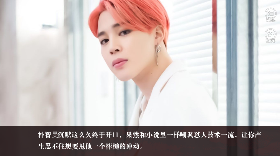 女配救赎计划橙光破解版