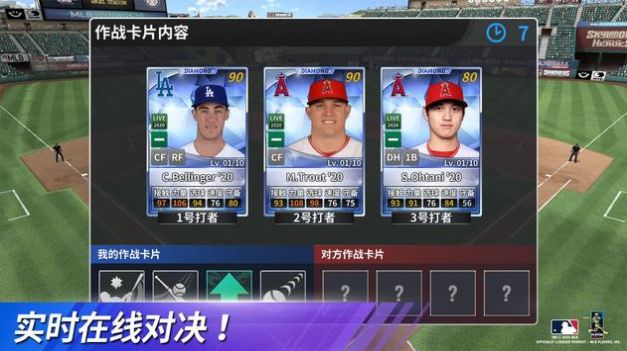 MLB9局职棒21破解版
