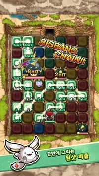 波科隆地牢汉化版