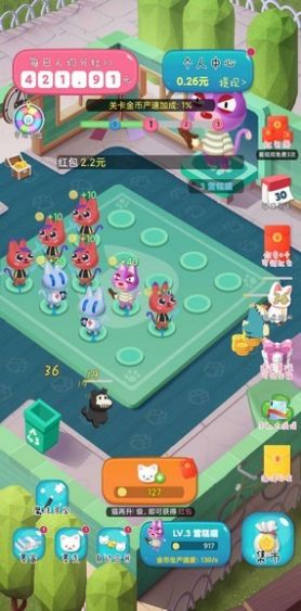 喵咪宝藏抽手机