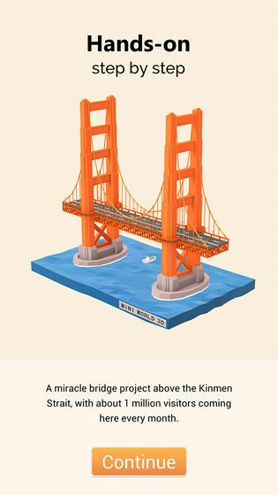 我爱拼模型破解版2020