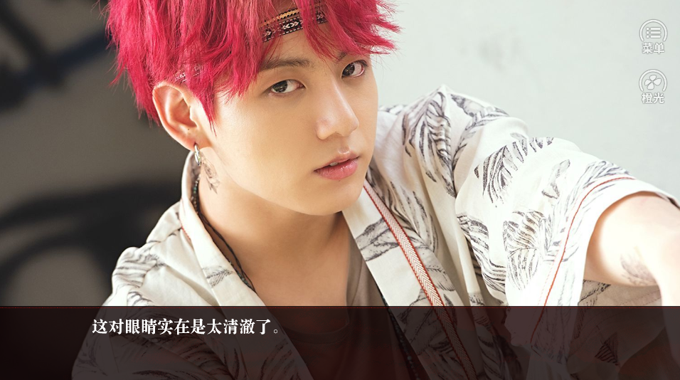 女配救赎计划橙光破解版 女配救赎计划橙光破解版