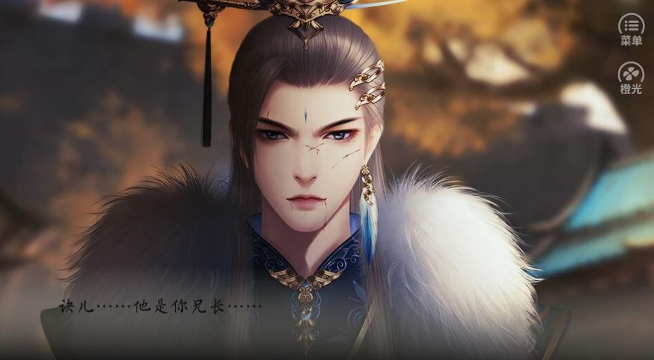 贫道是妖不羡仙破解版