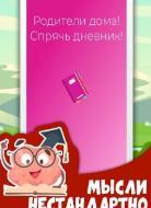 愚蠢的提问方式