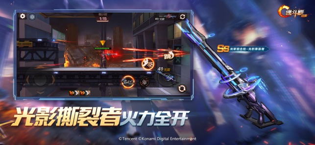 魂斗罗归来血隼战争2 魂斗罗归来血隼战争2