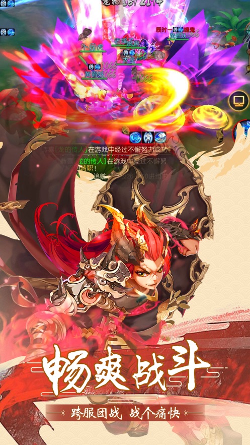 斗神诀之斗战圣佛