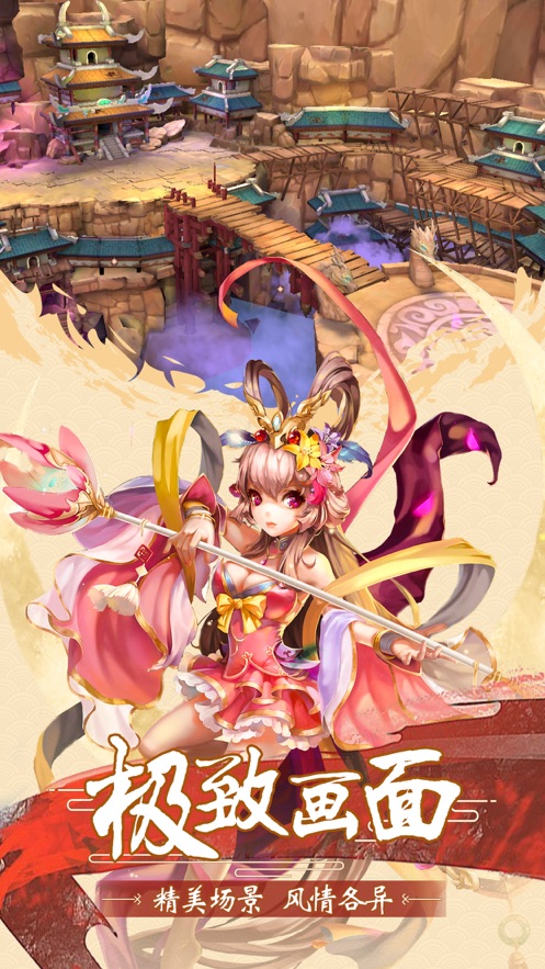 斗神诀之斗战圣佛