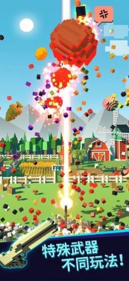 射爆水果手机版