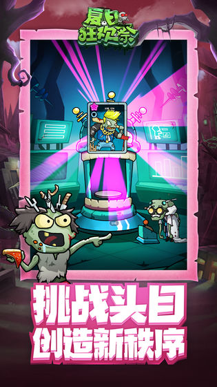 夏日狂欢祭破解版