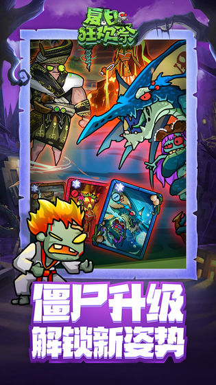 夏日狂欢祭破解版