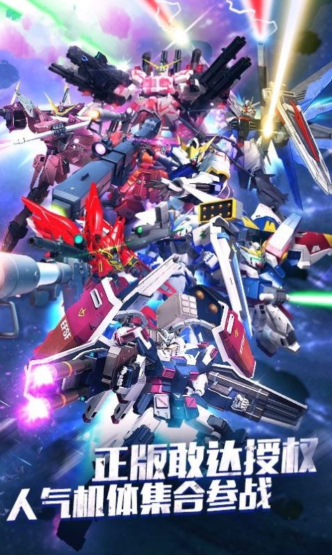 机动战士钢弹游戏 机动战士钢弹游戏