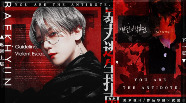 暴力逃生指南破解版