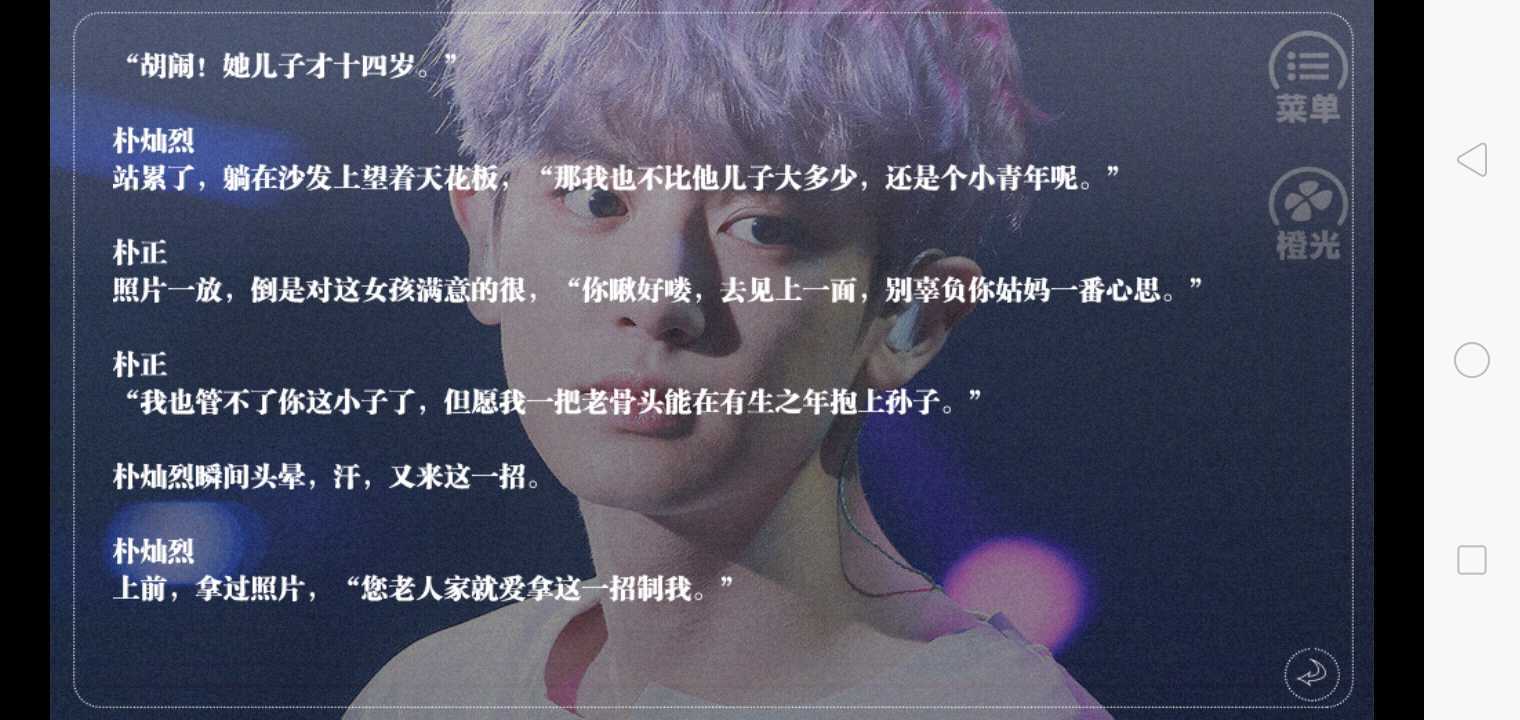 别慌我有八倍镜破解版