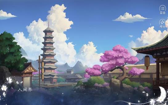 溯世三千香破解版