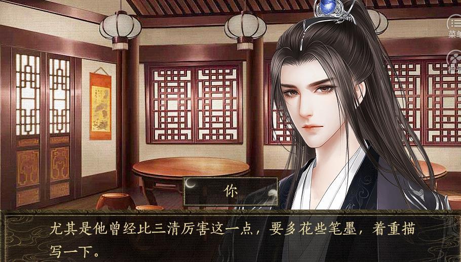 八八六十四破解版