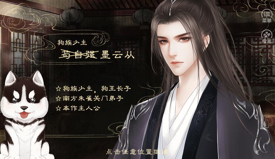 八八六十四破解版