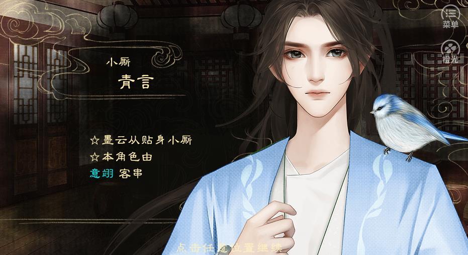 八八六十四破解版