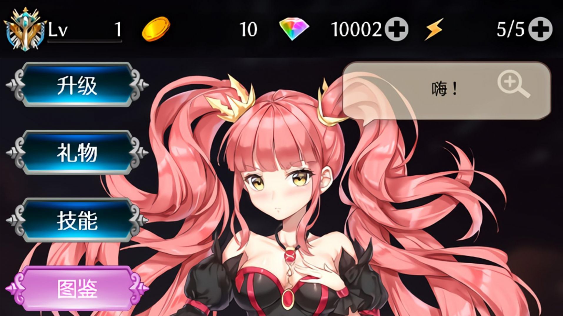 艾缇莉丝的圣姬汉化版