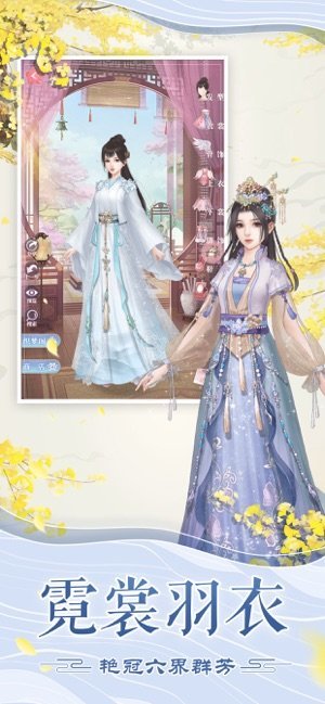 花妖成仙记红包版