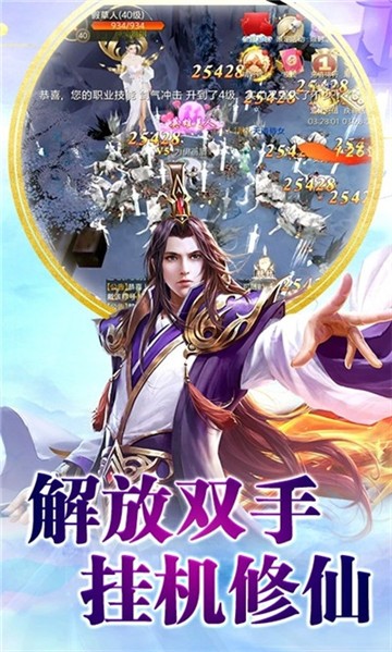 夺天圣诀红包版