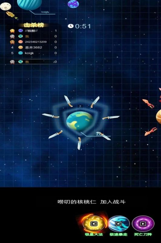 疯狂的飞刀 疯狂的飞刀