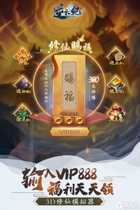 逆天纪团团专服版