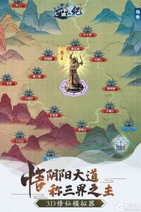 逆天纪团团专服版