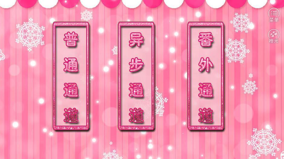 亲爱的sama破解版 亲爱的sama破解版