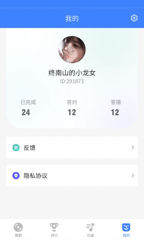 开心猜一猜红包版游戏