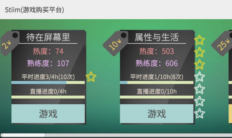 生活太难游戏 生活太难游戏