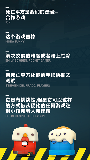 死亡平方汉化版