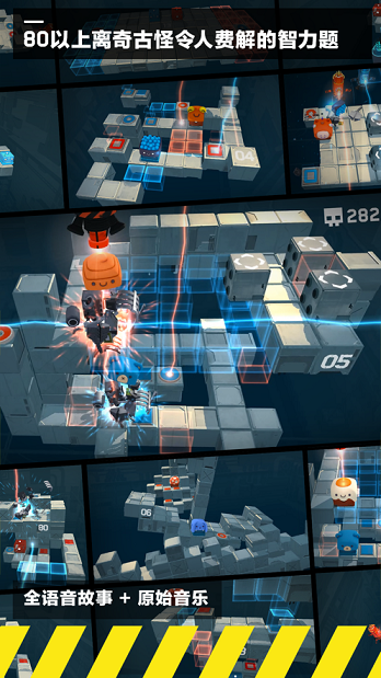 死亡平方汉化版