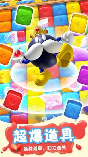 开心水果消消乐红包版 开心水果消消乐红包版