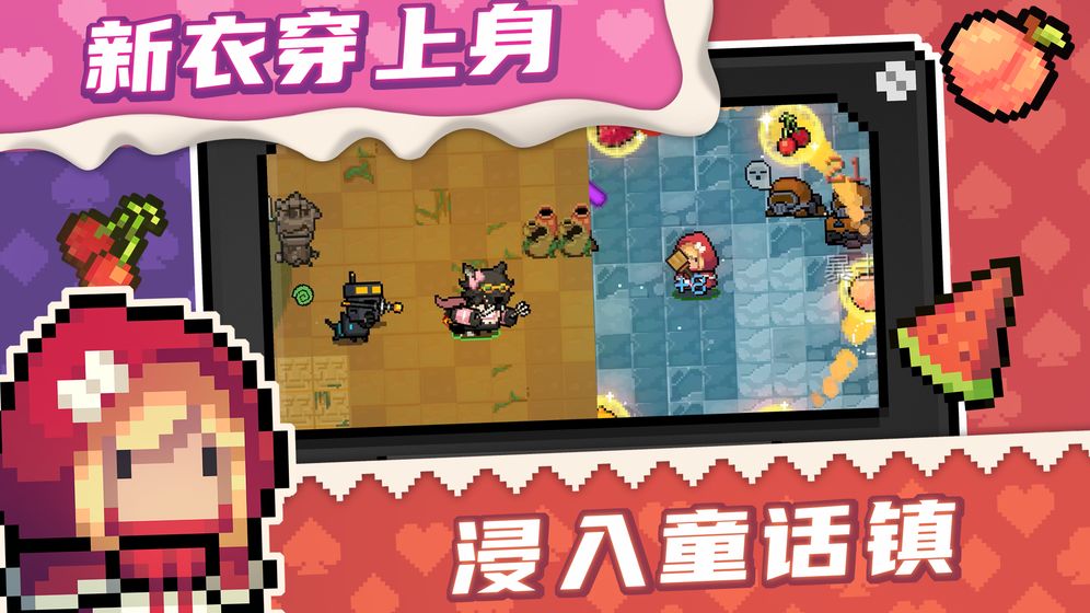 元气骑士最新破解版2.9.0