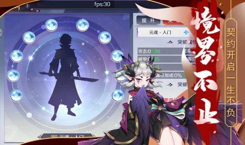 一剑花魁破解版