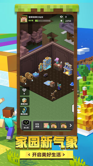 我的世界1.19月蚀魔瞳者破解版