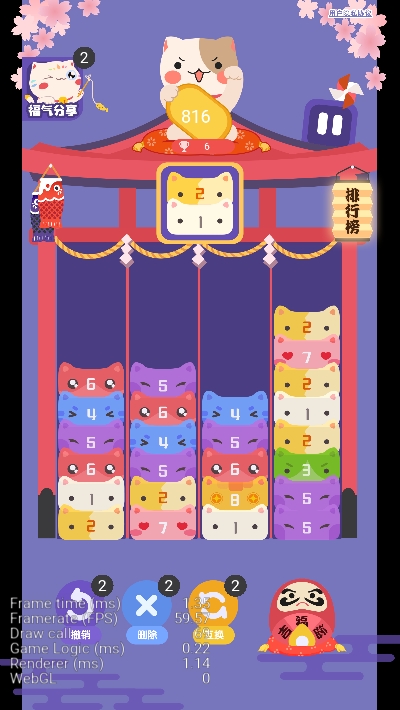 九色幸运猫手游 九色幸运猫手游