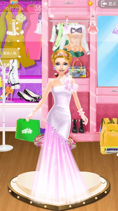 暖暖公主时尚美妆装扮游戏